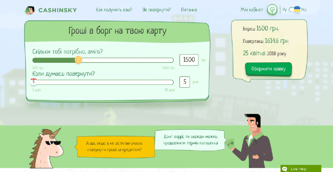 Cashinsky Опыт и обсуждения