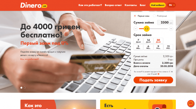 Dinero Опыт и обсуждения