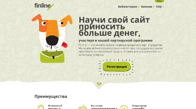 Скриншот Finline