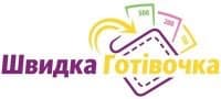 logo Швидка Готівочка