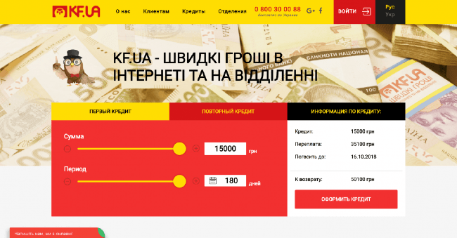 Компаньон Финанс Опыт и обсуждения