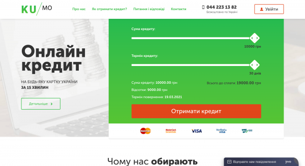 Скриншот Kumo