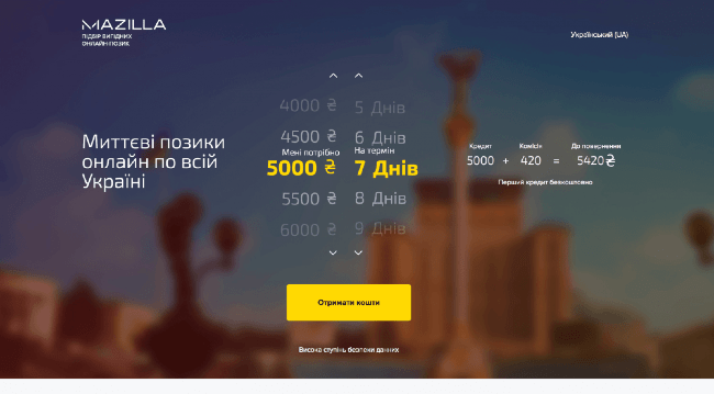 Скриншот Mazilla