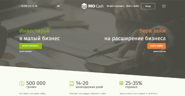 Скриншот Mo.cash