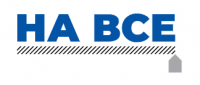 logo НаВсе