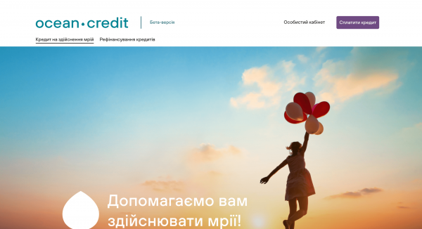 Скриншот Ocean Credit