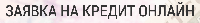 logo Ренкредит