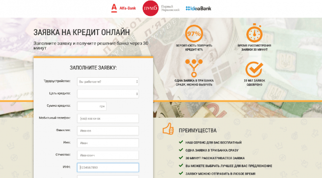 Скриншот Ренкредит