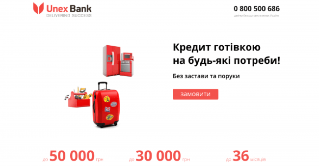 Unexbank отзывы клиентов 