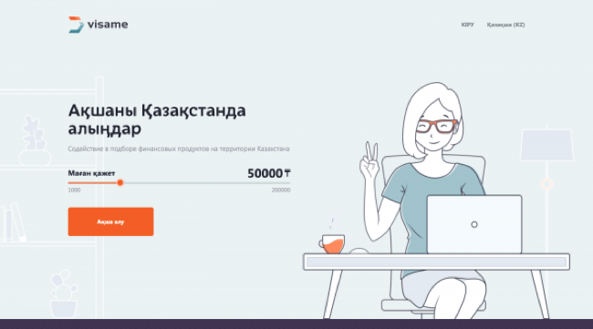 Скриншот Visame