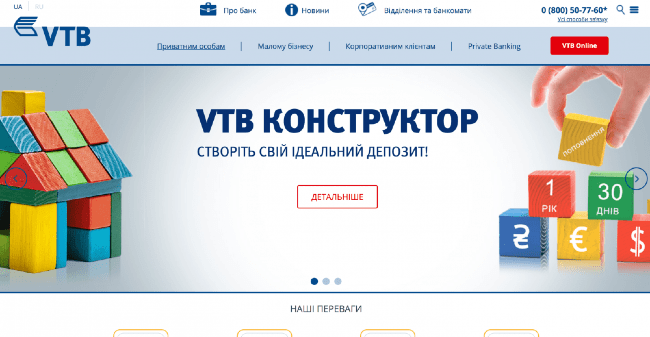 Скриншот VTB Bank
